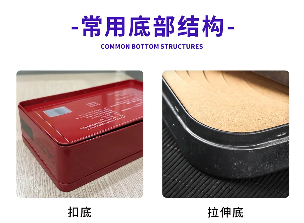 铁罐定制方xq_16.jpg