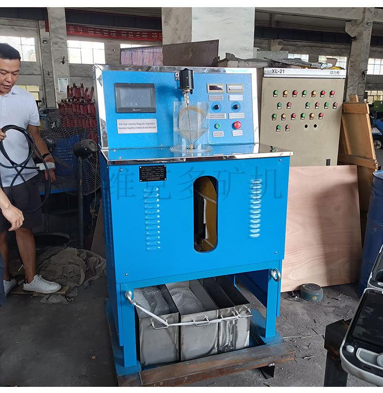 强磁选机 (10).jpg