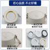 Luz de Panel LED Downlight Hogar Multitamaño Atenuación Luz de Panel Plano Agujero Abierto Techo Sala de Estar Techo Agujero Luz Foco