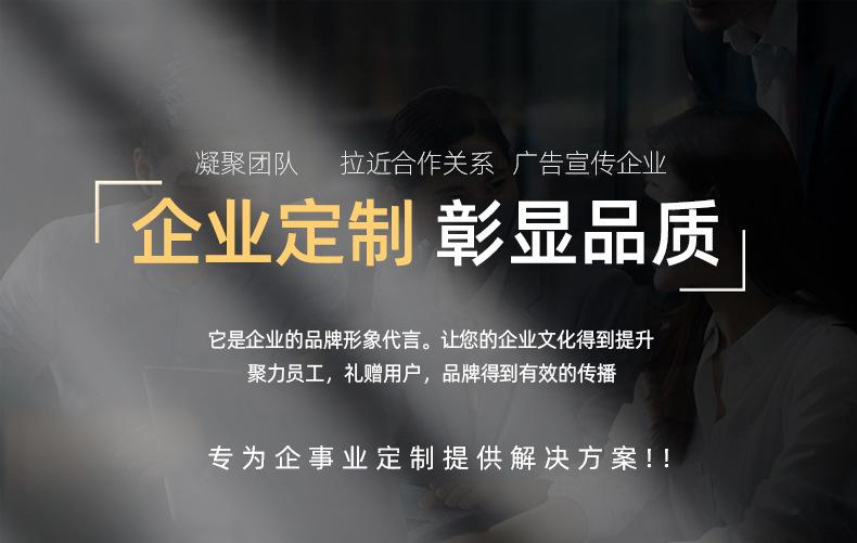 本子详情_01.jpg