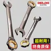 Juego de Llaves de Carraca Rápida de Doble Propósito Delixi, Juego de Herramientas de Llave de Boca Abierta Automática de Flor de Ciruelo de 72 Dientes Ahorrador de Mano de Obra