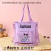 Bolso Cruzado Escolar Sanrio Original Autorizado de Hellokitty para Estudiantes, Gran Capacidad, Reductor de Carga, Lona, Bolso Escolar para Estudiantes