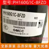 Compresor de aire acondicionado GMCC nuevo original PH160G1C-8FZD Meizhi 1 hp de velocidad constante equipo de refrigeración