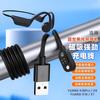Adequado para Fones de Ouvido Xiaoyou X7/Y6/Y9 Carregador Magnético, Cabo de Carregamento/Dados Shiyuan/Nanka Runnerpro