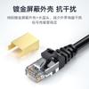 Cabo de Rede Categoria 7 10g Cat7 Cobre Livre de Oxigênio Cabo de Conexão Duplamente Blindado Banda Larga 5g Patch Cord Acabado Duplamente Blindado Anti-Interferência