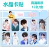 Estrela de Cristal Cartão Post TNT Era Liga da Juventude Xiao Zhan Wang Junkai Jackson Yi HD Cartão Post 10/Set