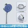 Cabezal de Ducha Presurizado Negro Aspersor de Ajuste de Cinco Velocidades Baño Ducha Calentador de Baño Set de Cabezal de Ducha de Lluvia Presurizado