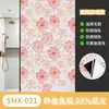 Pegatinas de Cristal Estilo Floral con Oscurecimiento Total al por Mayor Transfronterizas, Película Aislante Térmica y Protectora del Sol, Anti-Espionaje, Pegatinas Opacas para Baño
