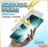 Yooooz Es Adecuado para Película de Curado UV Iqoo15 Desbloqueo Iqoo15 Pantalla HD Vivo V70Fe India Protector de Pantalla