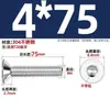 Parafusos de Cabeça Chata de Aço Inoxidável 304 Parafusos Torx Parafusos Allen Escariados Gb2673 Parafusos Antifurto