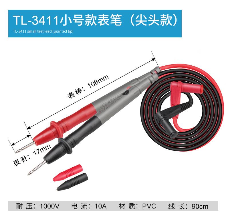万用表表笔_11.jpg