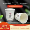 Copo de papel para café e milk tea de 9 oz para atacado, sem tampa, para publicidade e impressão de logotipo, copo descartável para água potável