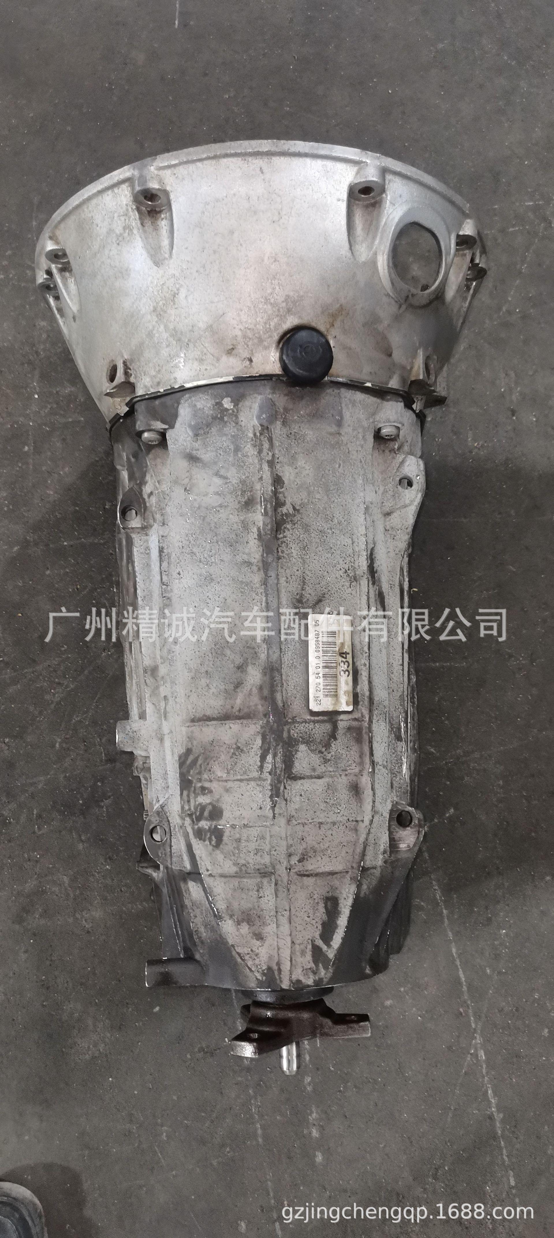 08年奔驰S350变速箱5