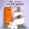 16 Rolos de Papel Higiênico Doméstico Venda Direta Papel Higiênico Papel Toalha Geral Polpa de Madeira Original Rolo Sem Tubo a