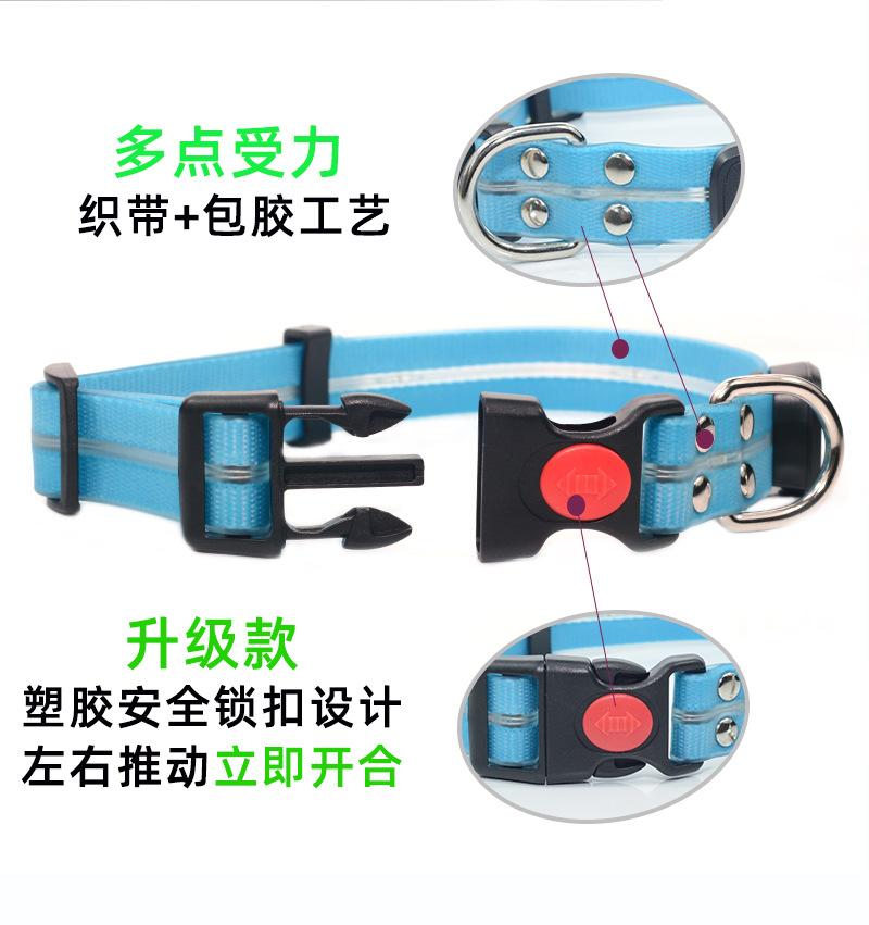 狗狗发光项圈