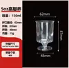 Vasos Desechables Altos Más Vendidos Transfronterizos, Vasos de Cerveza y Cóctel de PS, Copas de Champaña de Plástico Duro, Vasos Domésticos de Gama Alta