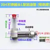 Reductor tipo L visor de aceite tubular cabeza de acero inoxidable 304 tubo de llenado de aceite de plástico tubo de aceite doblado indicador de nivel de aceite 2-4 M8-20