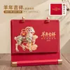 Nuevo calendario de escritorio Año del Carnero 2027, caja de regalo premium estilo ejecutivo de madera, álbum de fotos, adorno de escritorio multifuncional, perfecto para regalar