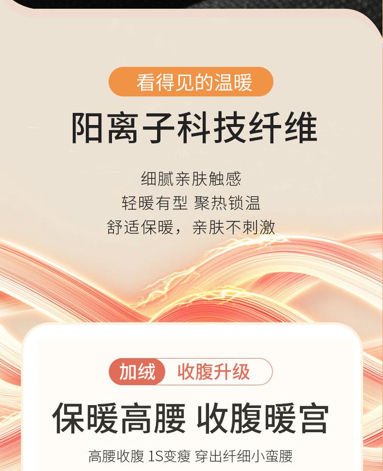 鲨鱼裤羊羔绒_10.jpg