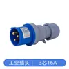 Plugue industrial à prova d'água Rongsheng RS013K Conector 3 pinos 4 pinos cinco furos soquete de aviação não à prova de explosão trifásico IP44
