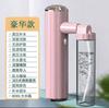 Dispositivo de Nano Injeção de Oxigênio para Uso Doméstico, Dispositivo Hidratante Facial, Dispositivo de Spray Portátil, Dispositivo de Introdução de Essência Water Light, Hidratante