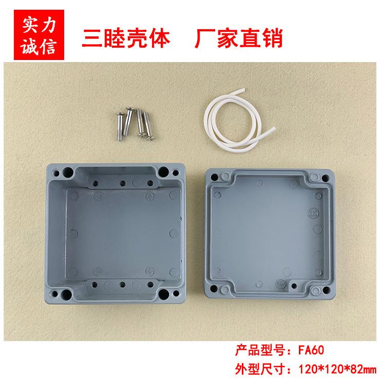 FA60（4）