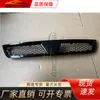 Adecuado para Mitsubishi 2007-2010 Lancer Ex Parrilla Negra 7450A609 74