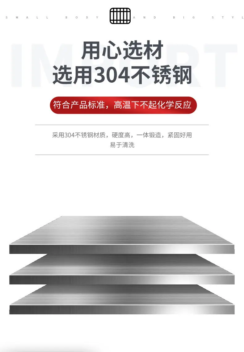 不锈钢烧烤网02_03.jpg