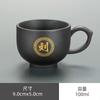 Caneca Master de Argila Roxa com Alça, Gravada com Centenas de Sobrenomes e Signos do Zodíaco, Caneca de Chá Exclusiva, Caneca Individual, Caneca Pessoal, Personalizável com Logo