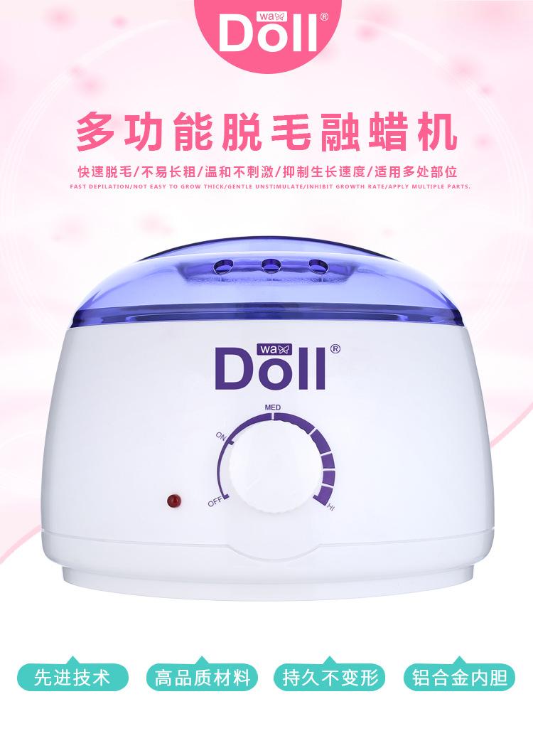 白色-doll_01