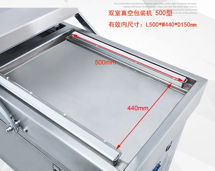 500内室工作尺寸