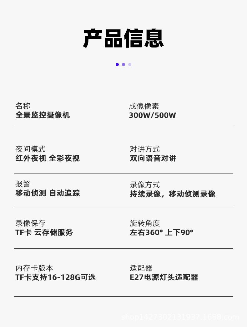 详情图片_12.jpg