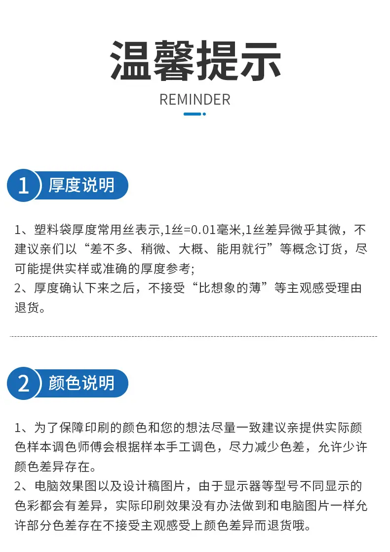 详情_17.jpg