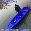 Bote de Goma Bote de Pesca Bote Inflable de Río Pe Doble Capa Bote de Limpieza Bote de Plástico Bote de Pesca Metabo