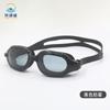Nuevas gafas de natación antivaho e impermeables de alta definición, gafas de natación unisex con montura grande, gafas de protección ocular con logotipo imprimible, gafas de natación al por mayor