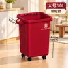 Bote de Basura Simple de Cocina de Alto Valor Hogareño Nuevo Modelo 2027 Baño Tamaño Grande Gran Capacidad Oficina Dormitorio Basura