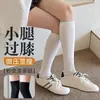 Meias Longas de Algodão de Xinjiang para Mulheres Meia Longa Estilo Outono Inverno Alta Compressão Meia Longa Coxa Preta Verão Meias Longas Finas Antiderrapantes