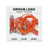 Accesorios para Operador de Robot Pantalla Interior Pantalla Exterior Cable de Conexión Reparación Reemplazo Listo para Usar Compatible