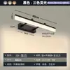 Luz LED retráctil para espejo de tocador, a prueba de humedad, para baño, luz de maquillaje para tocador, luz simple para gabinete de espejo