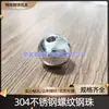 Bolas de Aço Inoxidável 201/304 com Furos Perfurados, Meio Furo Rosqueado Furo Passante Contas de Ferro 8-60mm Bolas de Aço Sólidas Perfuradas