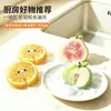 Fruta Hogar Lavado de Platos Cocina Lavado de Ollas Fregado de Ollas Limpieza Artefacto Fácil de Lavar Esponja Limpiar Absorción de Agua Creativo Lindo