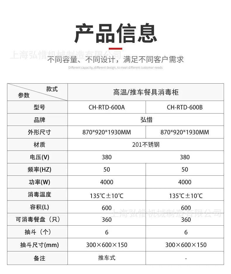 详情-12.jpg