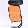 Accesorios para Asiento de Patinete Eléctrico Asiento Modificado Sillín Gran Capacidad de Equipaje Desmontable Adecuado para Amplio Almacenamiento de Equipaje