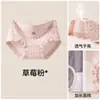 Roupa Íntima Antibacteriana 10A para Mulheres, Cuecas Boxer de Algodão Puro, Algodão Total, Gancho Estendido, Estampada, Cintura Média, Shorts de Quatro Cantos Sem Costura para Meninas