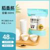 Tazas Desechables de Kung Fu al por Mayor para Uso Doméstico y Comercial, Engrosadas y Resistentes a Altas Temperaturas, Adecuadas para Viajes al Aire Libre, Tazas de Degustación y para Beber Té