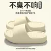 Zapatillas de Verano 2025 Estilo Nuevo para Interiores y Hogar Antideslizantes Suela Suave Pies Sin Olor Eva para Hombres