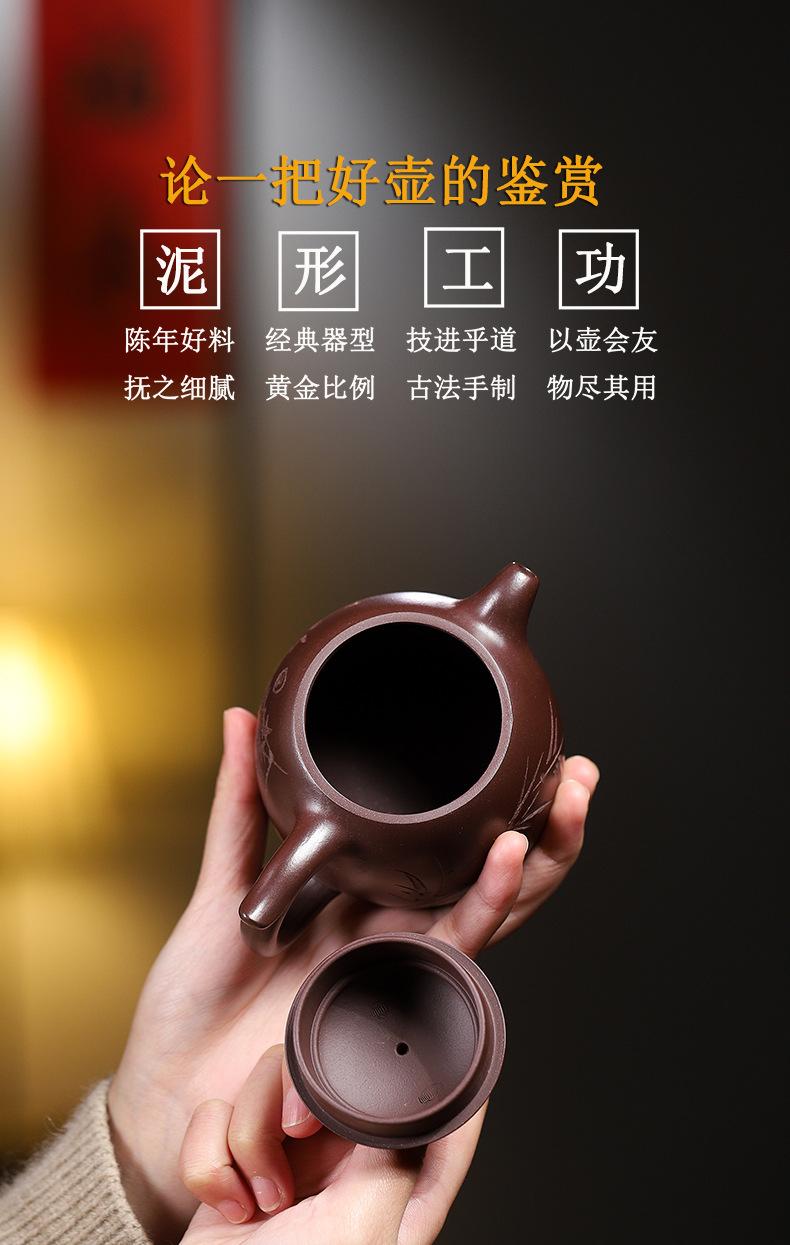 原矿紫泥
