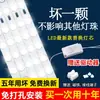 Tira de luz LED de repuesto, tira larga, módulo ultrabrillante, lámpara de techo de tres colores con control remoto para sala de estar, disponible para comprar a partir de una pieza