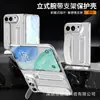 Adecuado para Funda de Teléfono iPhone Duo Skin-Feel, Soporte Oficial con Correa para la Muñeca, Funda para Pantalla Plegable Apple y Cubierta Protectora Integrada con Película
