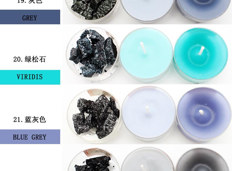 手工diy香薰蜡烛34色蜡烛染色块原料